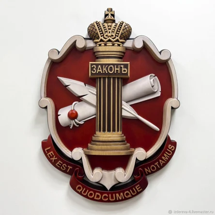 Уведомление о залоге